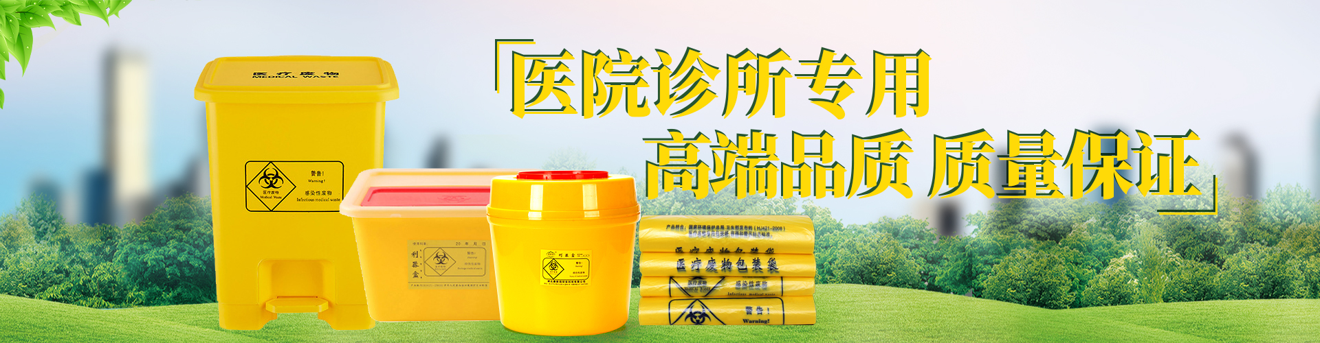 山東羅格斯食品裝備有限公司