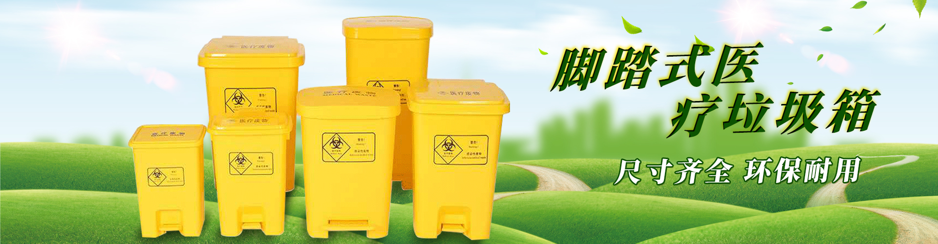 山東羅格斯食品裝備有限公司